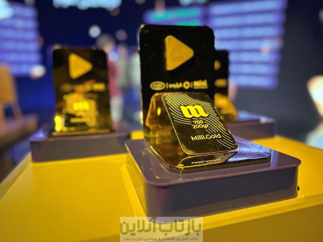 ۸۳۵ گرم طلای رایگان در کمپین مشترک میلی، ایرانسل و فیلیمو